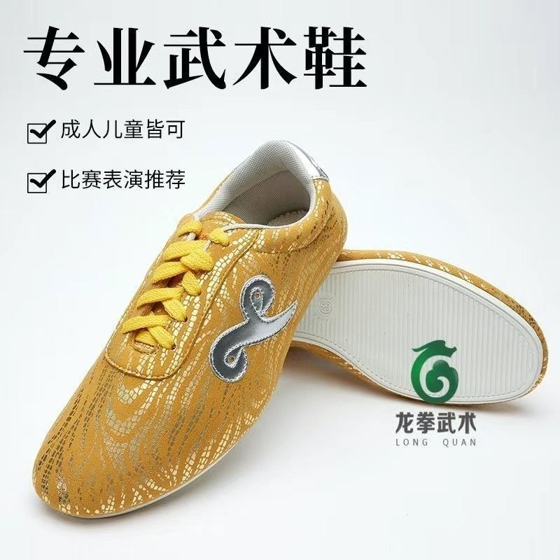 Men'S Shoes Quality Brands - حذاء تدريب فنون قتالية احترافي من