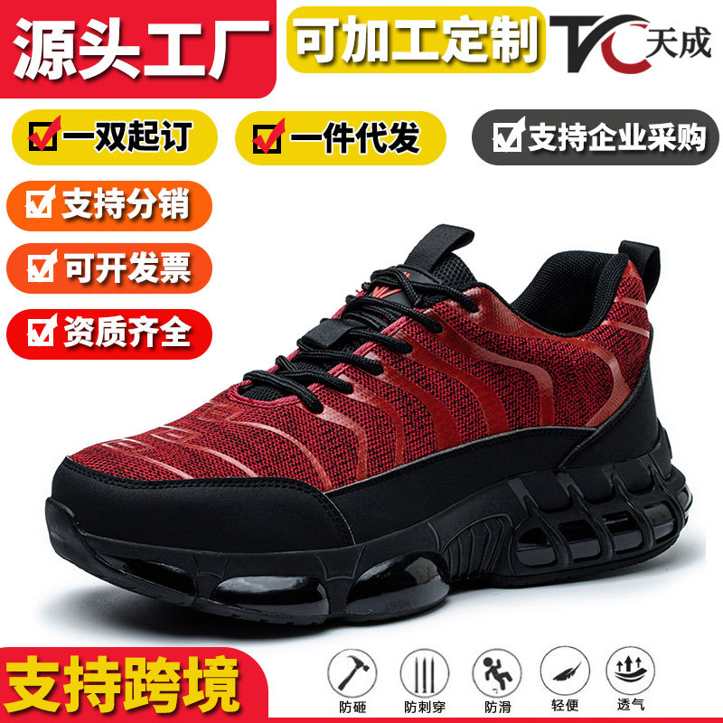 Men'S Shoes For Work - أحذية عمل خفيفة الوزن وقابلة للتهوية