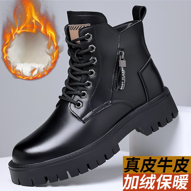 Men'S Shoes For Work - الرجال الكلاسيكية بوط من الجلد الطبيعي