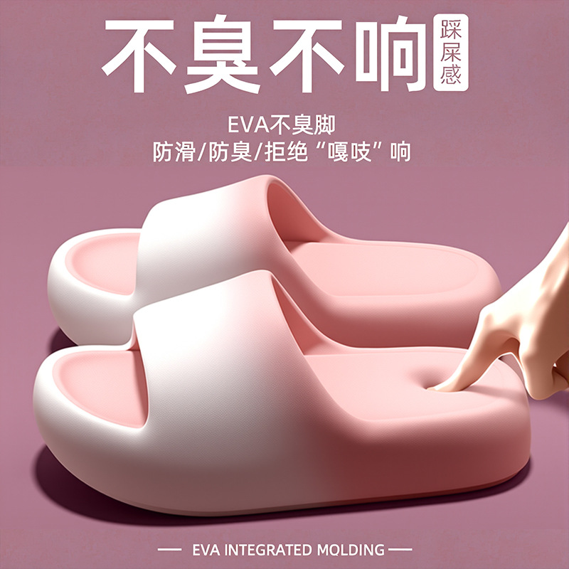 Men Shoes Men - شباشب للنساء والرجال في صيف 2025،