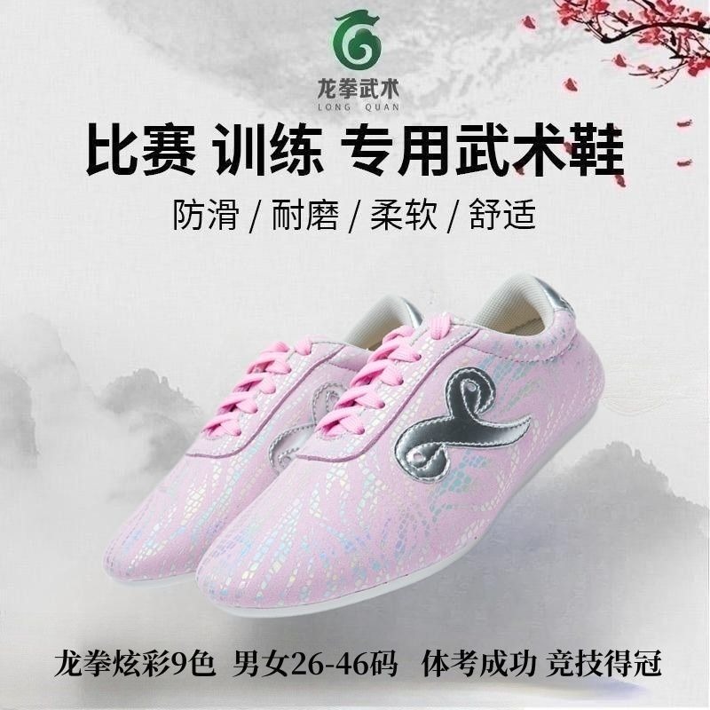 حذاء تدريب فنون قتالية احترافي - مراجعة Men'S Shoes Quality Brands وسعره