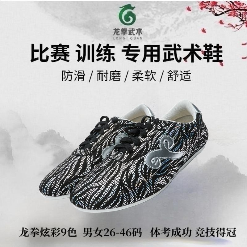 حذاء تدريب فنون قتالية احترافي - مراجعة Men'S Shoes Quality Brands وسعره