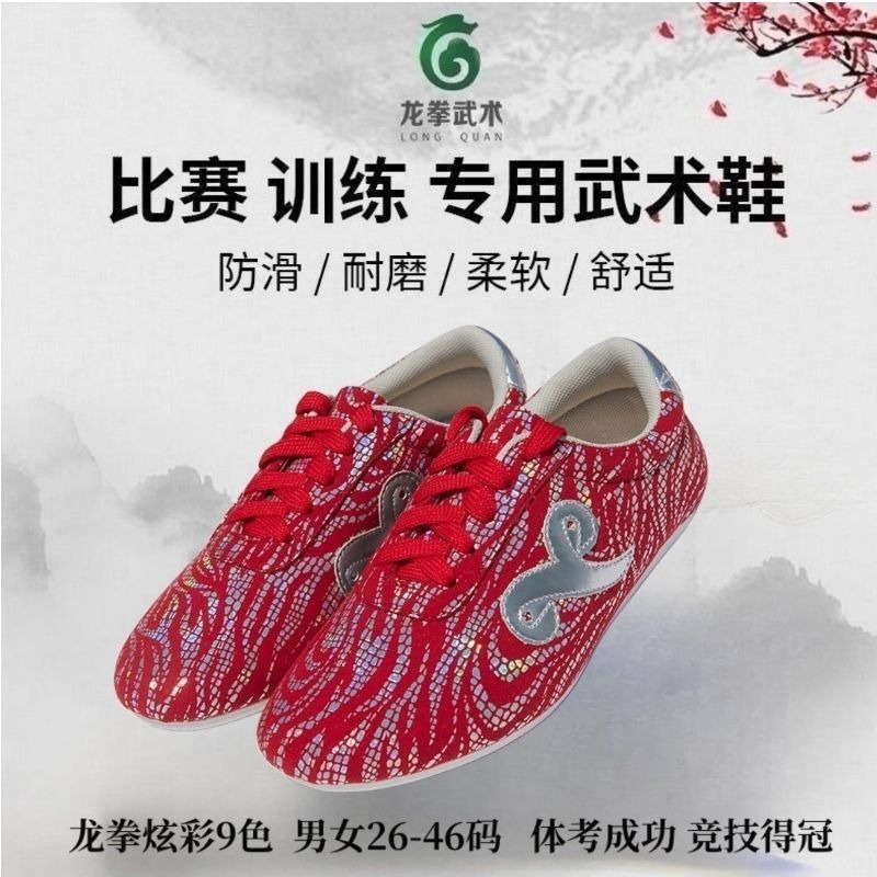 حذاء تدريب فنون قتالية احترافي - مراجعة Men'S Shoes Quality Brands وسعره