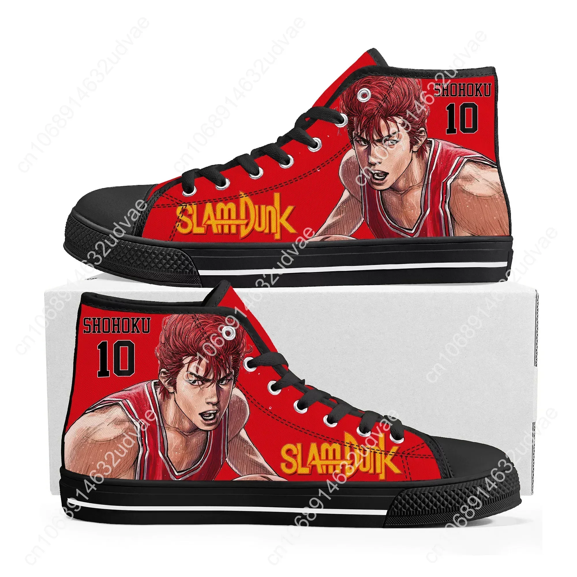 S-Slam Sakuragi Hanamichi كرة  - مراجعة Men'S Shoes Basketball وسعره